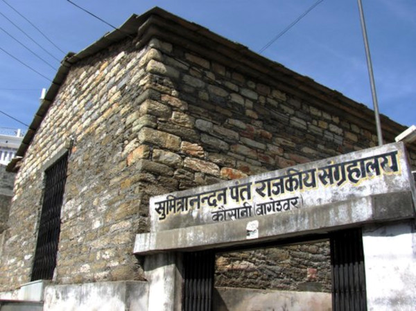 The stone cottage in Kausani where Sumitranandan Pant was born, a government museum today.