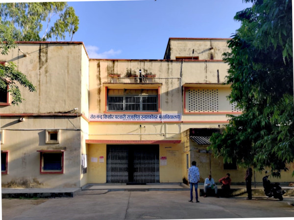 The government school in Neem Ka Thana.