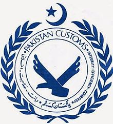 Pakistan Customs Emblem