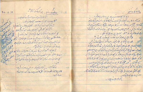 Specimen of Khemchand ji's personal diary.